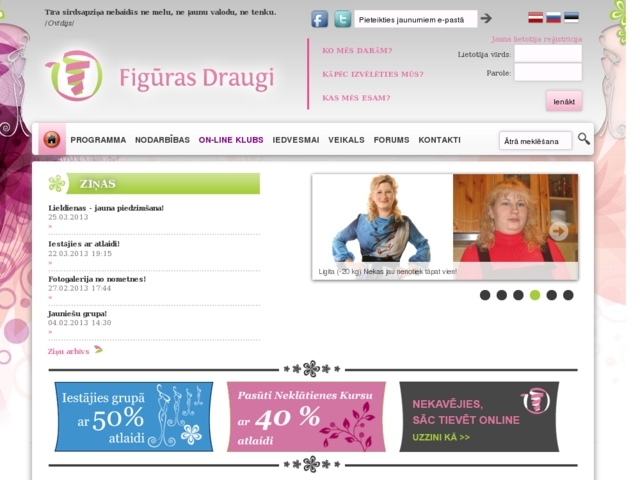 Figūras Draugi, Gracile, SIA