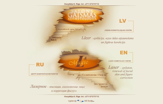 Gaismas kosmetaloģija salons, Cibertech, SIA