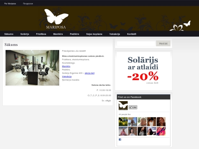 Mariposa salons, Emily, SIA